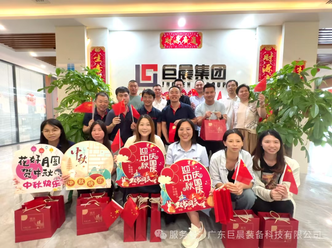 The moon is full and the country is prosperous; warmth prevails in the bright morning! To celebrate the double festival, please check this message ~